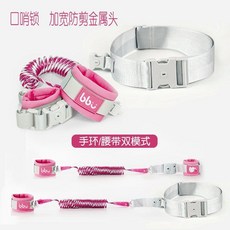 兒童防走失帶 寶寶牽引繩 安全溜娃繩 防丟帶, 1個, 藍色包芯  升級鎖  防剪金屬旋轉頭 ,1.5米