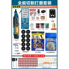 고속 목각 바잉 LED 드릴 목공 공구 그라인더 무선 IBS/A 충전식 드라이버 8V 표준, 35 ✅5012 지속시간 리튬전지 분쇄기[올인원 절삭, 1개