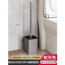馬桶刷家用無死角免打孔廁所刷子衛生間浴室坐便器清潔洗馬桶刷頭, 如图