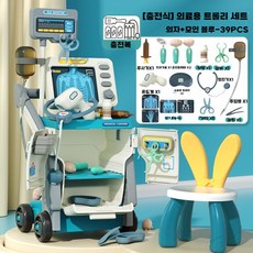 병원 놀이 세트 응급실 게임 주사기 의사놀이 놀잇감, 블루세트, 1개