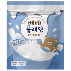 林貝兒BEBE冷凍乾燥水果系列：水果凍乾、鮮果餅乾、優格球 韓國南陽水果脆片, 1個, 牛奶-乳酸菌水果球 / 1495, 18g