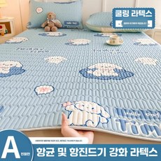 아이스 매트 그린 블루 바닷가 에어컨 패드, 39.스카이블루강아지단품(135x200)
