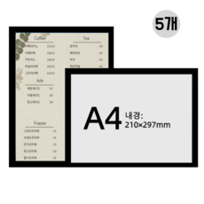 무타공 접착식 자석 액자 프레임 게시판 광고판 안내판 액자 프레임, 블랙, 5개