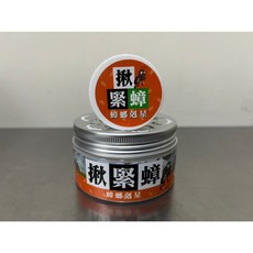 新生王子 揪緊蟑蟑螂剋星 驅蟑膏, 1個, 【買大送小組合裝】揪緊蟑100g/10g