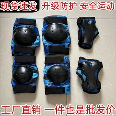 兒童滑板護具頭盔專業輪滑護具全套裝護膝溜冰裝備平衡車騎行護具, 深粉色和尚頭款-專業防摔6件套,青少年均碼（5-15歲）, 1個