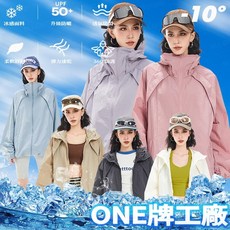 冰絲防曬衣 防曬外套女 防曬薄外套 冰絲外套 騎車防曬衣 涼感防曬外套 抗UV紫外線外套