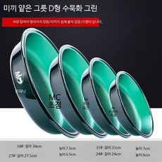 낚시미끼통 접이식 밑밥통 3종 세트 소형 은붕어 대두붕어 생새우 밑밥, 1개, M_얕은 그릇 4종 세트