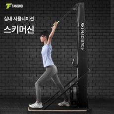 로잉머신 물저지기 복근 방수 헬스장, 기본 색상, 스키머신