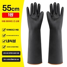 내열 고무 장갑 방수 실리콘 오븐 바비큐 글러브, 1개, XL 블랙 롱 2쌍
