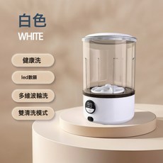 無線迷你旅行外出清洗定時小型洗內褲便攜式宿舍洗衣機usb好搭子, 1個, 粉色