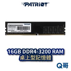 Patriot 美商 博帝 16GB DDR4-3200 桌上型記憶體 RAM 記憶體 終身保固, 1個, PSD416G320081, PSD416G320081