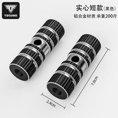 山地自行車後輪火箭筒腳踏板, 1個, 黑色 實心短款7cm 一對