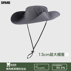 DFMEI 男女超大帽檐防曬帽戶外徒步漁夫帽登山釣魚遮陽帽防紫外線大頭圍, L(60-62cm)男女通用高品質錦綸材質