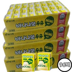 빙그레 빙그레 바나나맛 멸균우유 미니 120ml 96팩