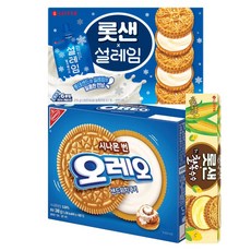 설설옥수set 롯샌 설레임 + 찰옥수수s + 오레오 시나몬번 샌드
