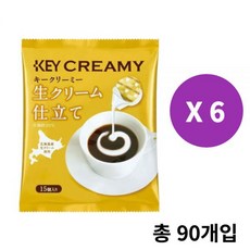 키커피 크리미포션 일본 포션커피 15개입 x 6팩 생크림 프림