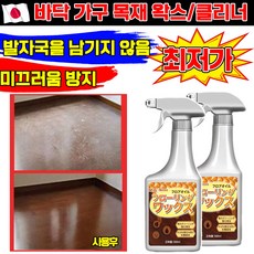일본기술 1/1+1 바닥 가구 목재 왁스 마루 청소 보호 광택제 클리너 밀랍 왁스 코팅 고광택 거실 우드 바닥 코팅제 유광 투명 바닥용 포장증정, 1개