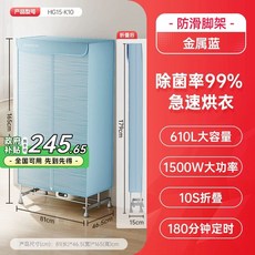 관리기 코트 케어 의류 사무실 탈취 모자, B. 2중 레이어 1.65m 업그레이드 610