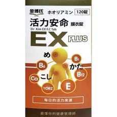 金博氏 活力安命EX PLUS膜衣錠 每日活力來源, 1個, 120顆