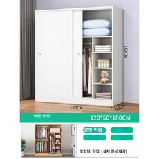 공간활용 틈새옷장 초박형 도어 슬라이딩 선반 행거 화장대 선반장 옷장 옷방 침실, 2도어, 조립형, 5. 화이트 120x50x180cm