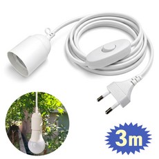 심플소켓 중간스위치 조명선/ 전등 전선 캠핑 카페 식물등 인테리어 조명등 작업등, 백색(3m)