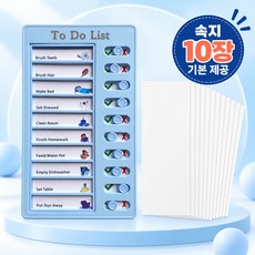 투두리스트 체크리스트 보드 학생 해야 할일 to do list, 1개, 1매, 블루