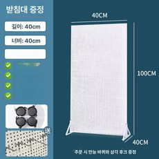 가벽 타공파티션 칸막이 스탠드 인테리어 이동식 공간분리 선반 업 타공판 진열대 철제 바퀴, 40x100 양면 10cm 3개 10개