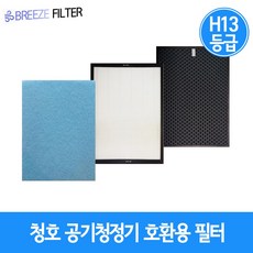국내산 프리미엄 H13등급 청호나이스 CHA-G500A/이과수 휘바람2 공기청정기, 헤파1+탈취1+미디엄3