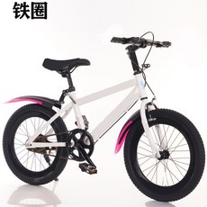 자전거 중학생 및 대학생 산악자전거 가변 속도 산악 지전거, 1 화이트 2-3세 승차-18 인치 6-9세 120-1