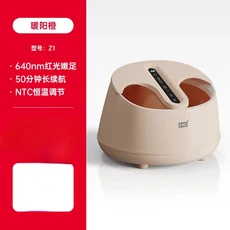 스팀 마사지 열 발 목욕 전기 항온 건강 붉은 빛 피부 회춘 사우나, 01 Warm sun orange