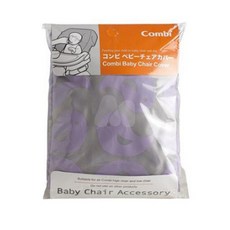Combi 康貝 嬰兒餐搖椅套 寶寶餐椅配件 舒適透氣, 透明白