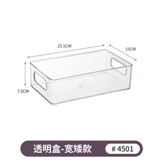 AUQY 櫥櫃收納盒 透明帶滑輪收納盒 廚房調味料鍋具保鮮膜儲物櫥櫃收納筐 臺灣出貨, 4501.透明盒-寬矮款1個, 1個