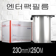 엔터팩필름 실링필름 음식포장필름 홀드230X250M신형 2롤, 2개, 1개