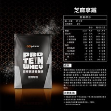 果果能量 乳清蛋白隨手包 35g, 1個, 芝麻拿鐵 (濃縮)