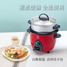 鍋寶電子鍋 萬用多功能電子鍋 3人份小電子鍋 台灣現貨24H出貨, 多功能電子鍋3人份-紅, 多功能電子鍋3人份-紅