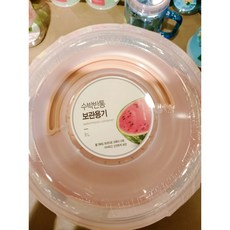 모던하우스 수박반통 보관용기 핑크 8L KC0421025, 사진참조, 6L/지름:26cm 높이:20cm, 1개
