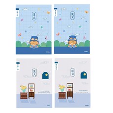 아이비스 여아용 초등3~6 8칸 한문노트 11077, 호당앤랑근, 외유내강, 4개