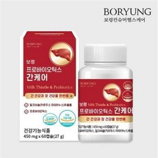 보령 (간유산균)프로바이오틱스 간케어 450mg x 60캡슐 멀티 고함량 영양제, 보령 (간유산균)프로바이오틱스 간케어 450mg x 6