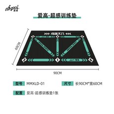 발판 카펫 매트 마운드 타격 소프트볼 연습용 배팅 야구, 초감각 트레이닝패드(MMXLD-01, 1개