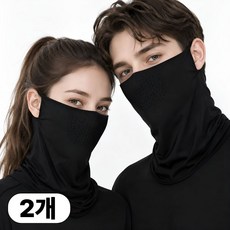 썬킵 자외선차단 쿨 스포츠 런닝 골프 마스크 1+1, 2개, 블랙+블랙 2개, 블랙+블랙