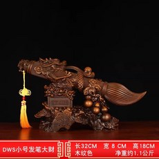 筆擺件百寶箱狀元筆, 1件, 小號木紋色發大筆財:如圖所示
