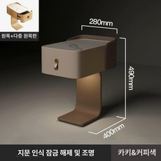 침대 옆 탁자 틈새 수납 침실 수납장 서랍 간이 서랍장, [센서등 ] 카키+커피