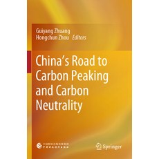 (영문도서) China's Road to Carbon Peaking and Carbon Neutrality Paperback, Springer, English, 9789819931248