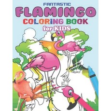 Fantastic Flamingo Coloring Book For Kids: Easy and Fun Coloring Page for Toddlers Kids Ages 2-4 4-... Paperback, Independently Published