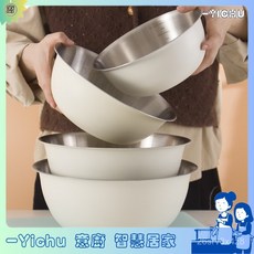 YIChu-韓式帶刻度面盆家用沙拉盆套裝廚房烘焙打蛋盆調料盆304不鏽鋼盆 NFNJ, 304刻度盆米白色,26CM/單個, 1個