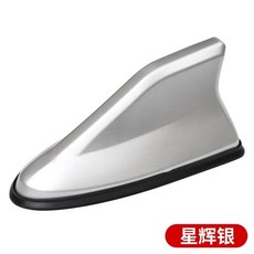 자동차 루프탑 마운트 샤크핀 안테나 라디오 신호 증폭기, 2. Starlight Silver