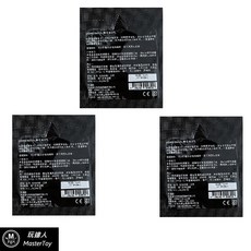 Play&Joy Powerman 男性私密清潔養護 旅行包 單次性, 1個, 男性私密 清潔乳 【2ml*3包】