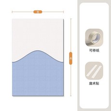 創意兒童牆面裝飾軟包護牆板 牆貼 綠色環保3片裝, 淺天藍底板+奶白麪皮,60cm高*40cm寬【綠色環保1片裝】
