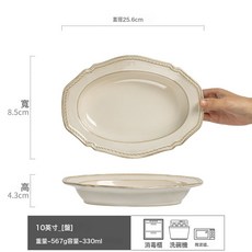 宮廷風陶瓷大碗歐式敞口碗家用菜碗湯碗水果沙拉碗西餐意麪碗餐具, 1個, 宮廷風-浮雕異形深盤白10英寸(微瑕), 如圖