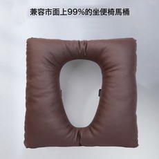 DFMEI 臥牀老人馬桶墊防壓瘡褥瘡墊尾椎骨屁股胯骨坐墊癱瘓病人護理墊圈, 咖啡色-PU易清洗